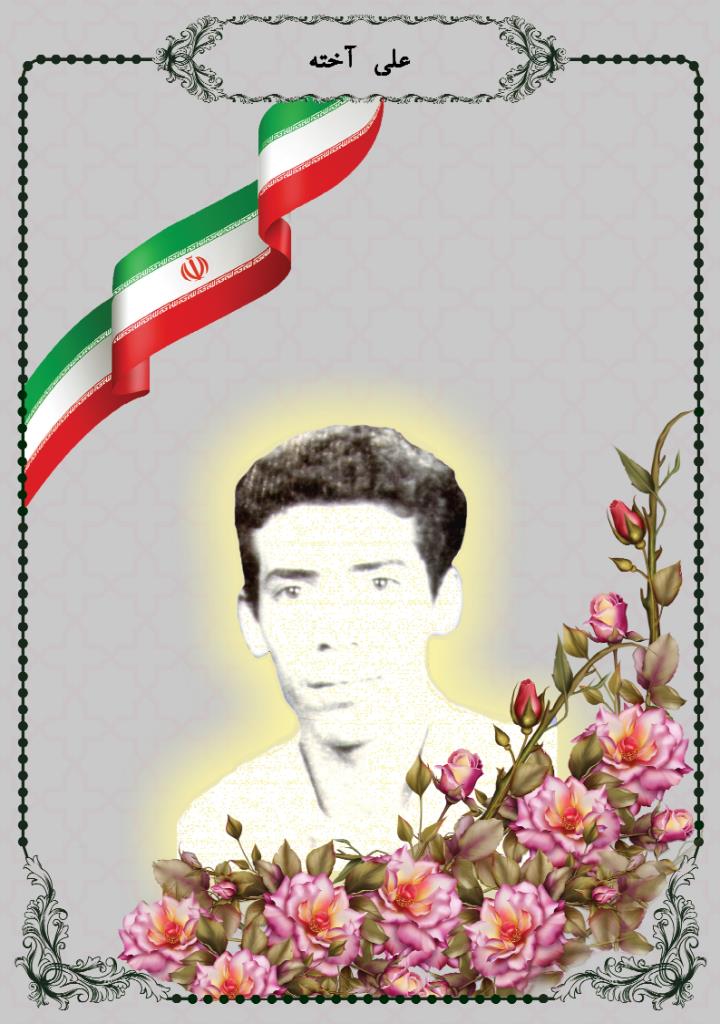فاقد تصویر